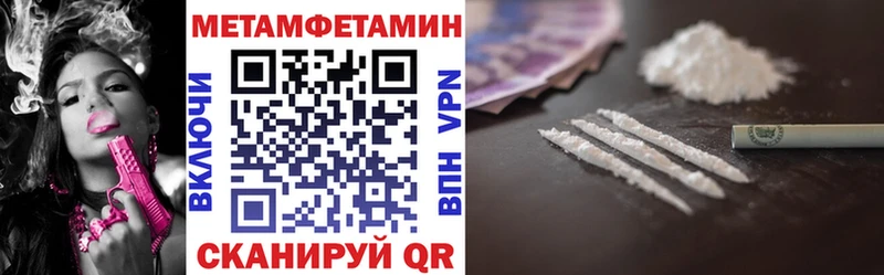 АМФ 98%  ссылка на мегу вход  darknet как зайти  где найти наркотики  Пыталово 