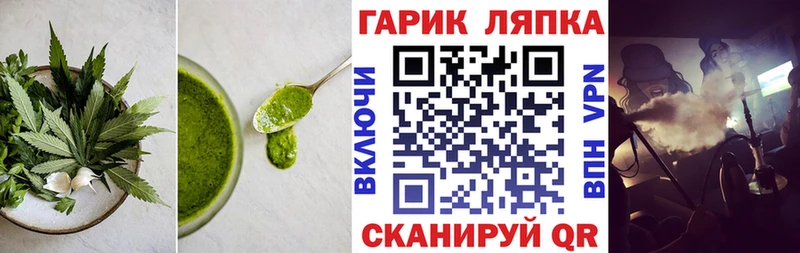 Еда ТГК конопля  наркота  Пыталово 