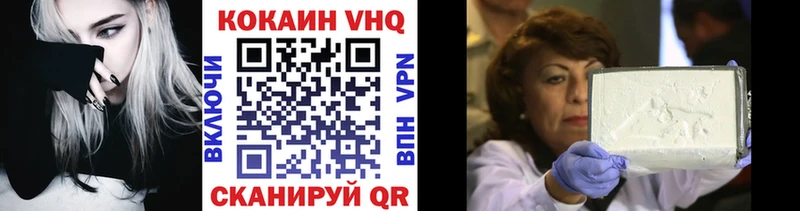 Cocaine 99% mega сайт Пыталово