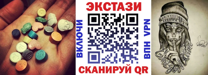 сайты даркнета официальный сайт Пыталово Экстази Cube