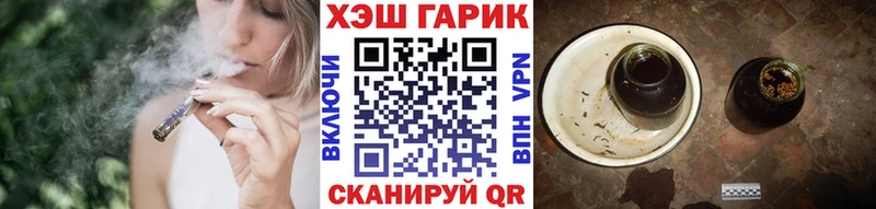 Гашиш гарик  Пыталово 