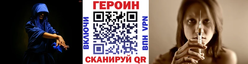 где купить наркоту  сайты даркнета формула  ГЕРОИН гречка  Пыталово 