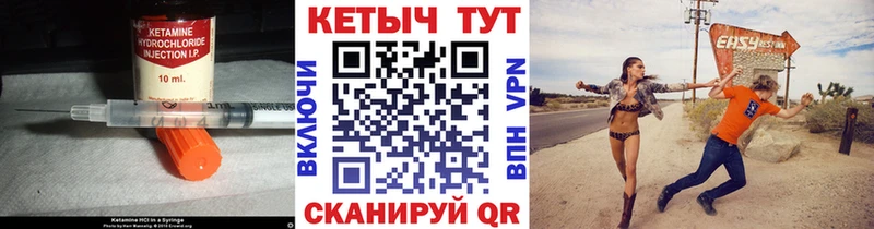 Кетамин VHQ  хочу   Пыталово 