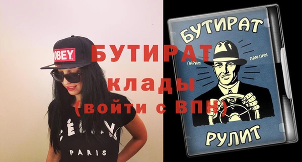 Альфа ПВП Няндома