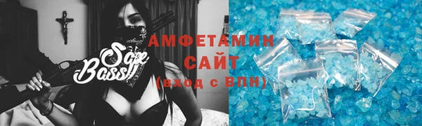 мефедрон VHQ Гвардейск