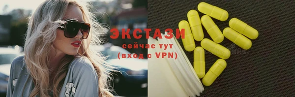 гидра Нязепетровск