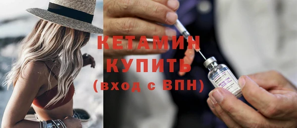 гидра Нязепетровск