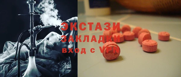 гидра Нязепетровск