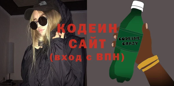 гидра Нязепетровск