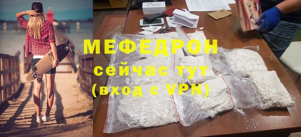 гидра Нязепетровск