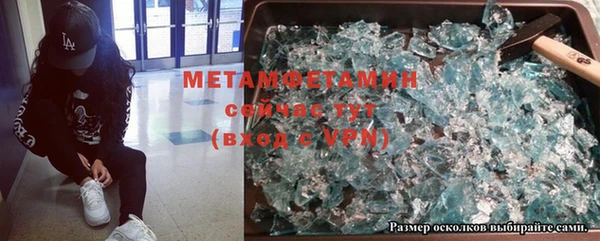 гидра Нязепетровск