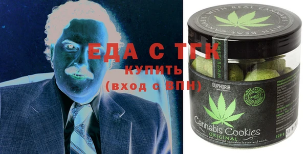 гидра Нязепетровск