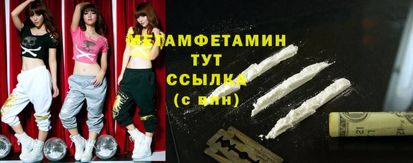 скорость Нягань
