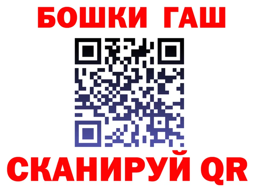 ГАШ убойный зеркало дарк нет гидра Пыталово