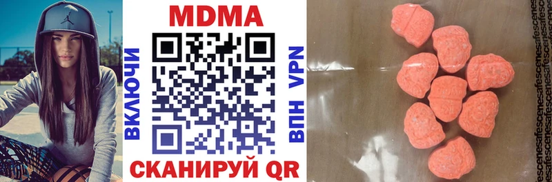 МДМА VHQ купить сайты mega онион Пыталово