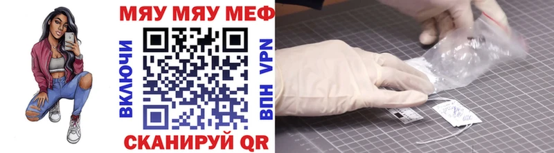 Меф VHQ  Пыталово 
