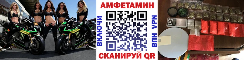 МЕТАМФЕТАМИН пудра Пыталово