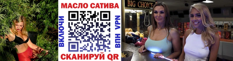 ТГК концентрат  hydra tor  Пыталово 